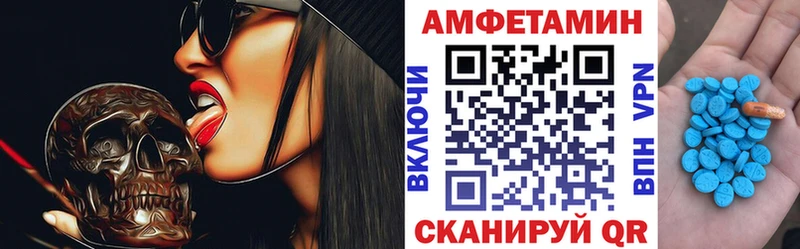 Купить где  Лангепас  Амфетамин Premium 
