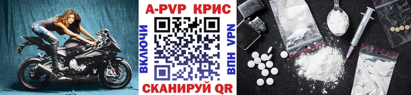 A-PVP мука  Купить где  Лангепас 