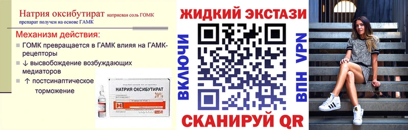 БУТИРАТ оксана  Купить  Лангепас 