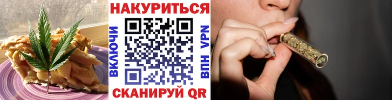 Купить где  Лангепас  Печенье с ТГК конопля 
