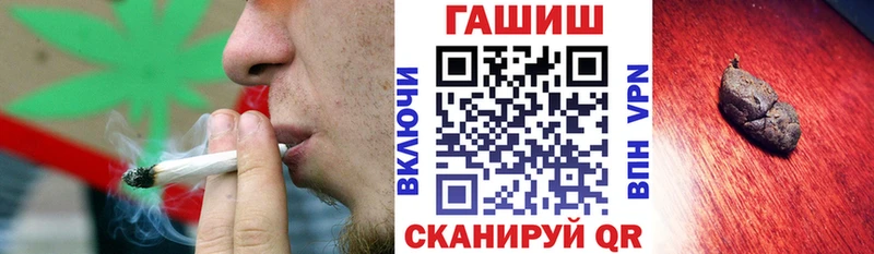 Гашиш гашик  Купить закладки  Лангепас 