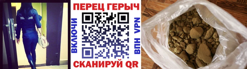 ГЕРОИН Heroin  Купить где  Лангепас 