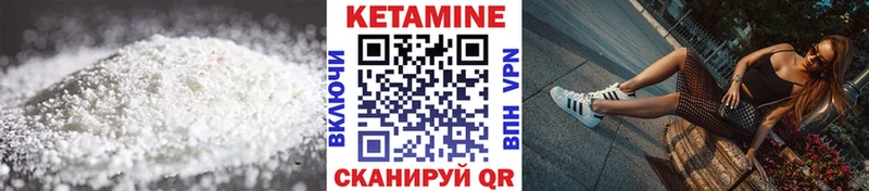 Купить Лангепас КЕТАМИН ketamine