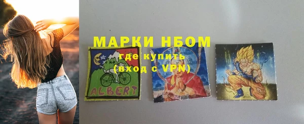 мефедрон Кинешма