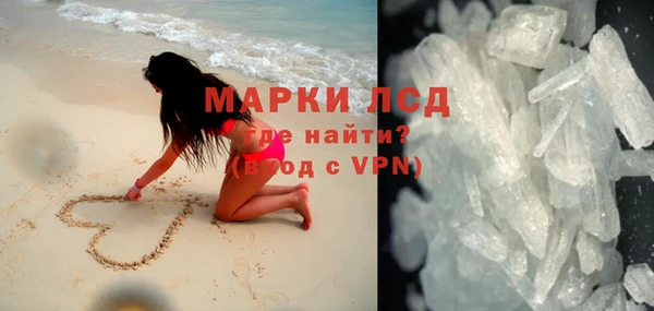 мефедрон Кинешма