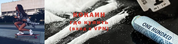 мефедрон Кинешма
