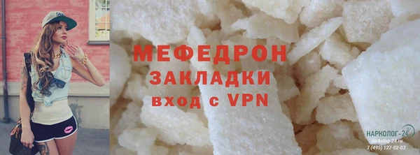 мефедрон Кинешма