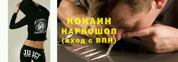 наркотики Киреевск