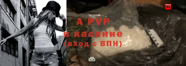 мефедрон Кинешма