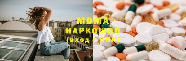 мефедрон Кинешма