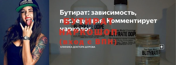альфа пвп Козельск