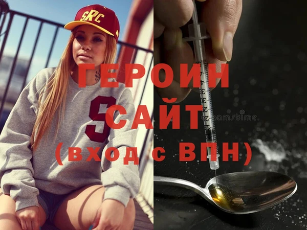 бошки Киренск