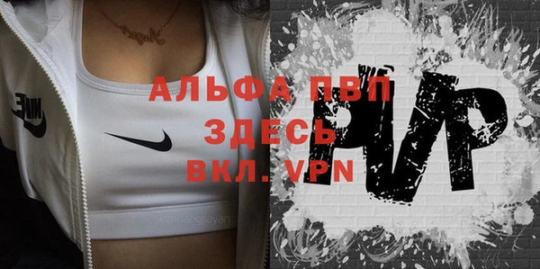 мефедрон Кинешма