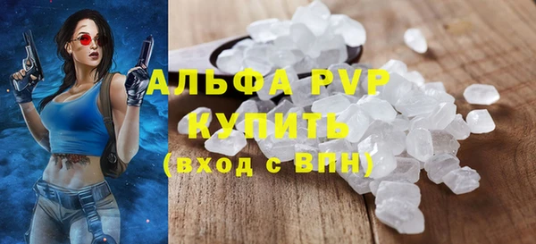 альфа пвп Козельск