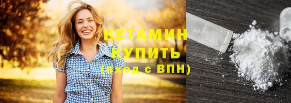 бошки Киренск