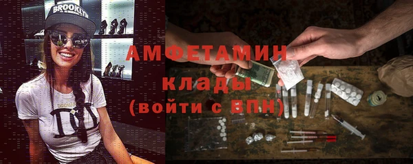 мефедрон Кинешма