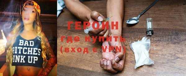 альфа пвп Козельск