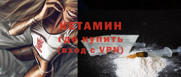 мефедрон Кинешма