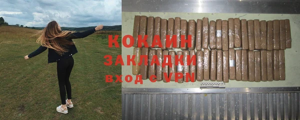 сатива Кодинск
