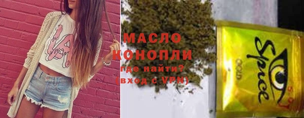 альфа пвп Козельск