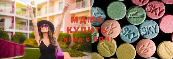 альфа пвп Козельск