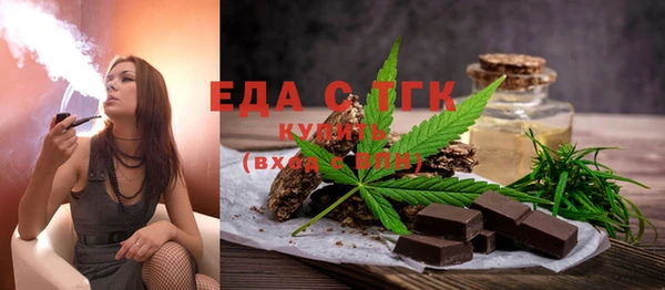 мефедрон Кинешма