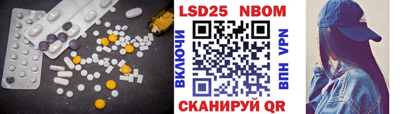 ЛСД экстази кислота  Купить где  Лангепас 