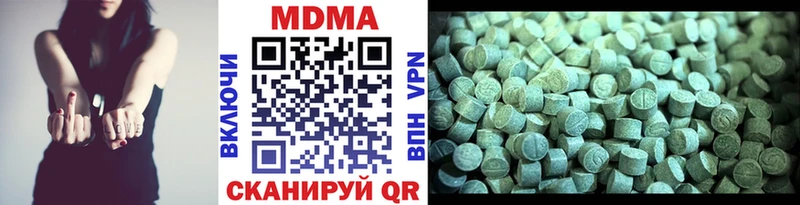 Купить  Лангепас  МДМА crystal 