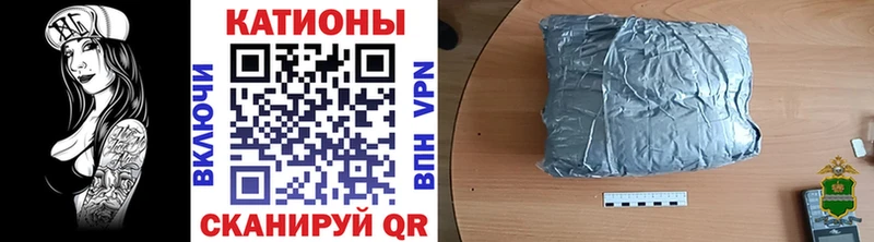 Мефедрон мука  Купить закладки  Лангепас 