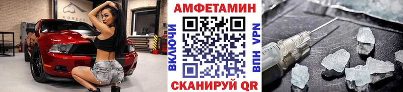 Купить закладки  Лангепас  Первитин мет 