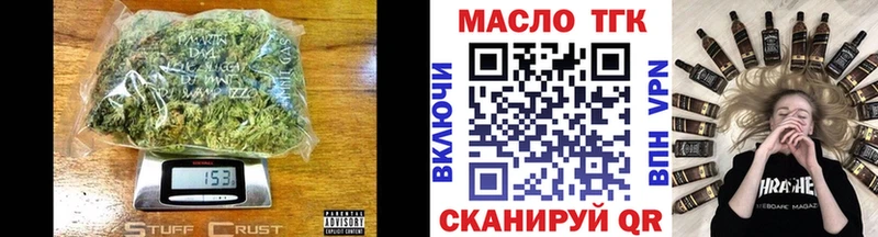 Купить Лангепас Дистиллят ТГК THC oil