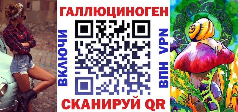 Купить закладки  Лангепас  Псилоцибиновые грибы Psilocybine cubensis 