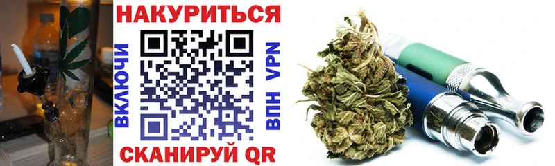 Каннабис конопля  Купить где  Лангепас 